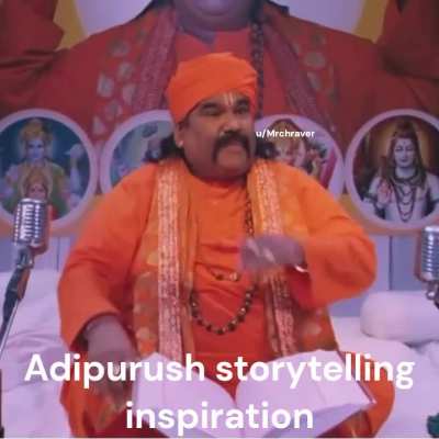 Inspired