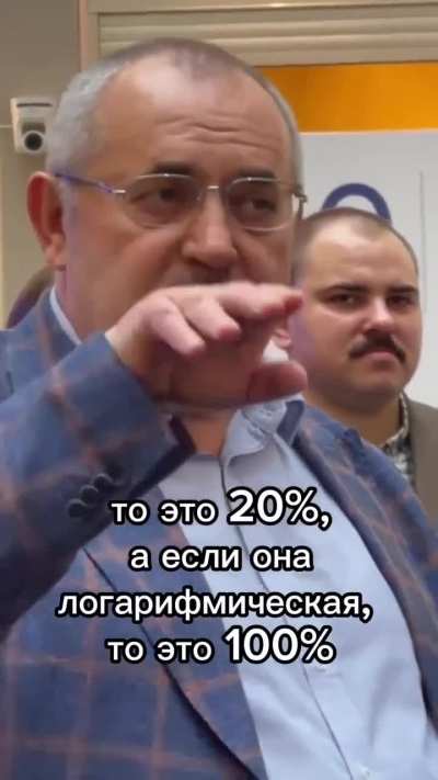 &laquo;Всегда приятно послушать хорошего преподавателя и кандидата физико-математических наук с настоящим, а не нарисованным дипломом&raquo; (c).