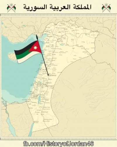 نشيد "سورية يا ذات المجد" هو واحد من أشهر الأناشيد التي كان يرددها طلاب المدارس الأردنية كل صباح حتى ستينات القرن الماضي، إذ كان الأردن وقتها الأكثر حماساً لفكرة سوريا الكبرى.
