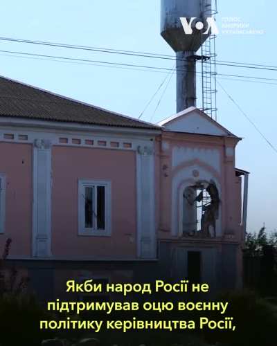 Мешканці Суджі розповідають, що думають про війну, та як ставляться до українських військових. 
Позаштатний кореспондент Голосу Америки побував у Суджі і поспілкувався з місцевими. Шо суджани думають про війну? Як ставляться до українських військових? 