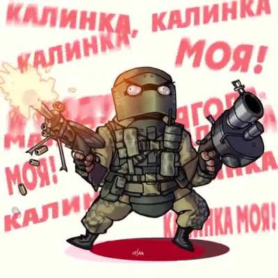 My friend Сизый post art here. I can't "revive" GOD, but i can make him dance.