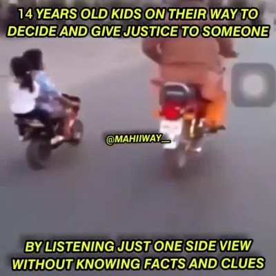 रंडिया