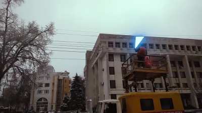 Public Service Jedis against iced wires. Poltava, Ukraine. Author unknown