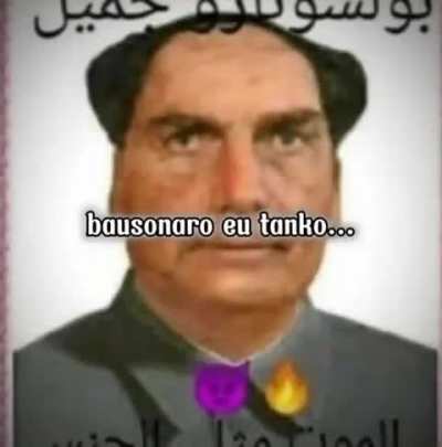 Bonoro