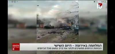 Israeli channel 13 displays Star Wars footage as a part of Ukraine war report