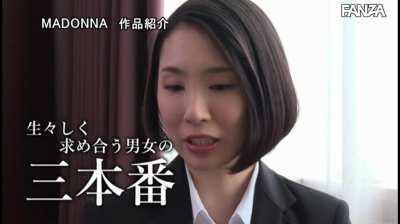 "Don't tell your husband, but we're transferring him to Fukuoka for 4 months!" ... JUL-026