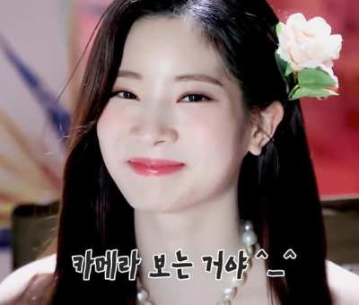 Dahyun