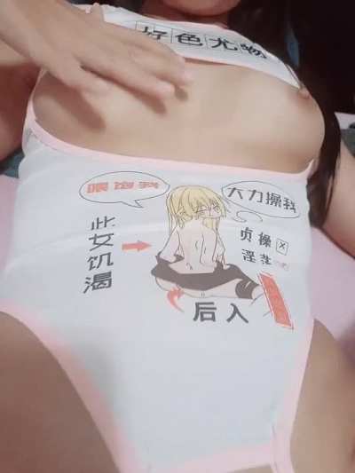 My Asian pussy is ready for when you come back from work 😍