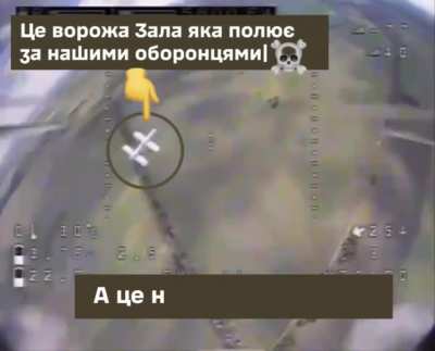 FPV drone with remote detonation destroys Russian kamikaze drone "Lancet" in Kharkiv region 