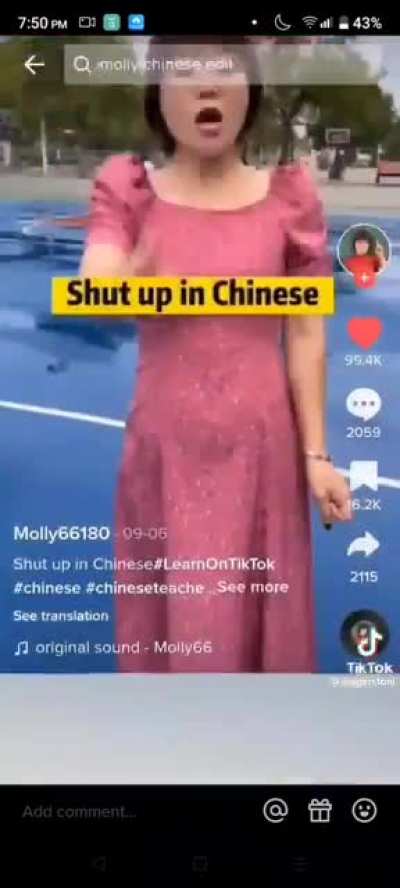 😰