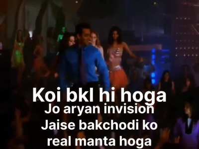 Koi bkl hi hoga