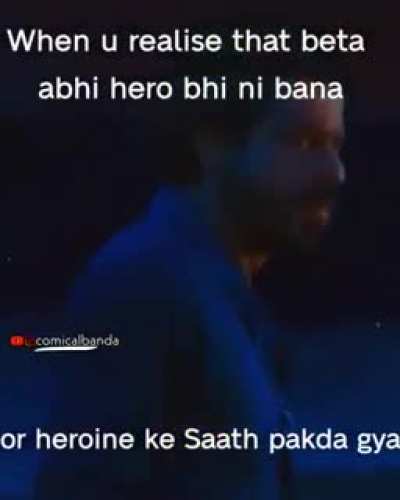 Mera dola nahi aaya dola
