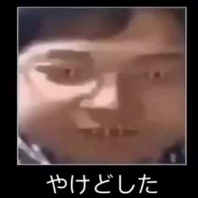 Shino