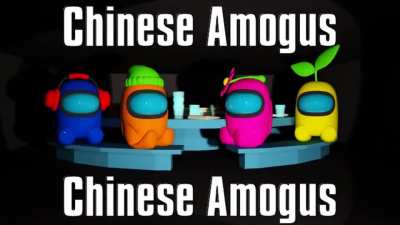 Chinese Amogus