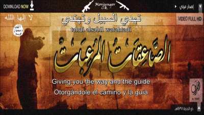 The anthem of pain "The horrible storm" (sub esp/eng/trans/arabic)