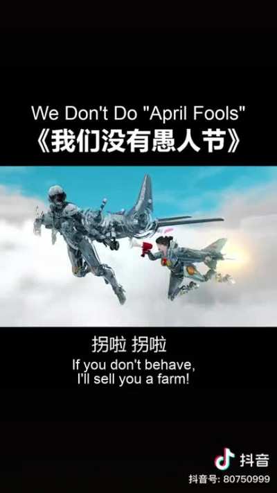 Chinese TikToker: the US Navy flies Gundams piloted by Bald Eagles.