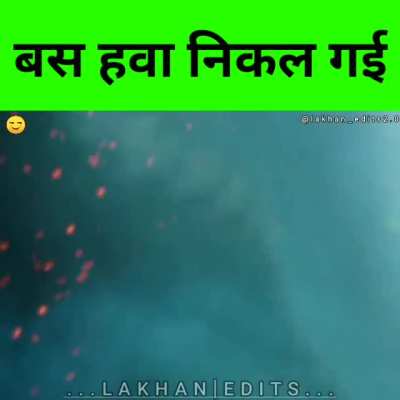 हॅलो बॉस DK