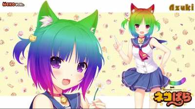Azuki [Nekopara]