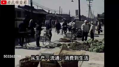 【经典回顾】历史记录片：大跃进怎么变成了大饥荒？（回顾中国党史之大饥荒岁月四）