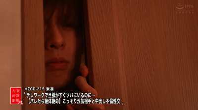 Rin Azuma is the Horny Housewife Who Risks Her Marriage By Letting the Young Delivery Man Inside for Sex, Even Though Her Husband Works From Home ... HZGD-215