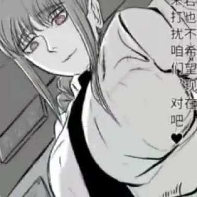 Have you guys read Chainsaw Man?