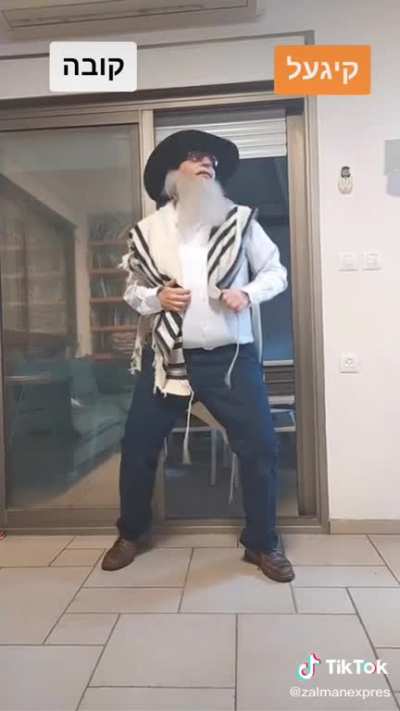 קיגעל מעדיף קיגעל