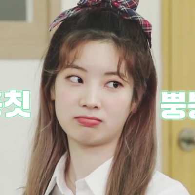 200918 - Dahyun pout