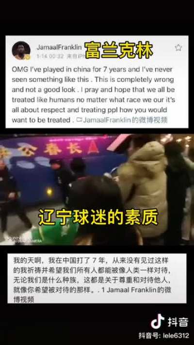 China is a very diverse, inclusive, equitable socialist paradise. Here is a common everyday celebration of BLM in China.