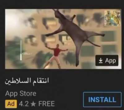 Allah Legends