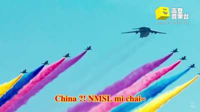 NMSL SONG