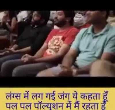 Koi shaam pollution ki