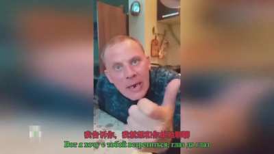 经典回顾之俄友怒斥普京