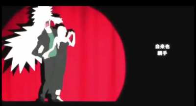 vibin&rsquo; 🥵 cred: kakashiitake on yt