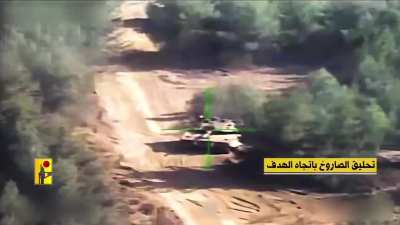 Hezbollah targeting an IDF Merkava Tank at Hadab Yarin military site with Almas atgm. 