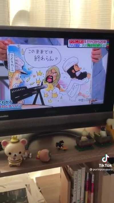 Japan&rsquo;s portrayal of America-kun and Afghanistan-kun