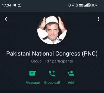 PNC > INC