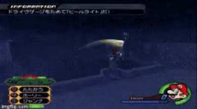 Kingdom hearts 4 leak part 2