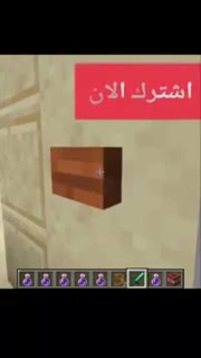 Haram oil khanzir 😳😳