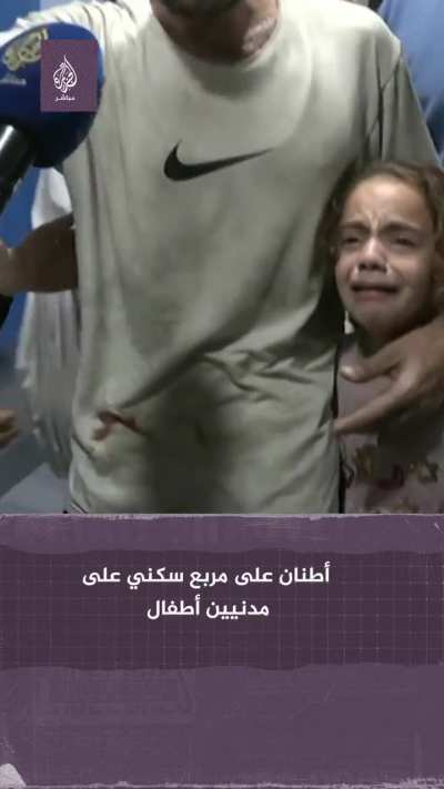 The parents of the child beside him were killed and he couldn't tell her