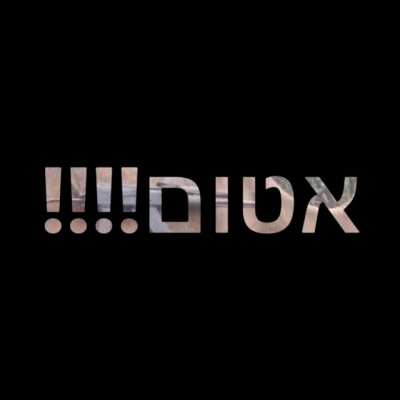 אחרון בפורמט כזה שאני מעלה בזמן הקרוב