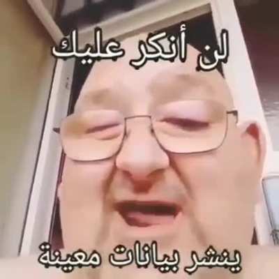 Midone sinane 👳