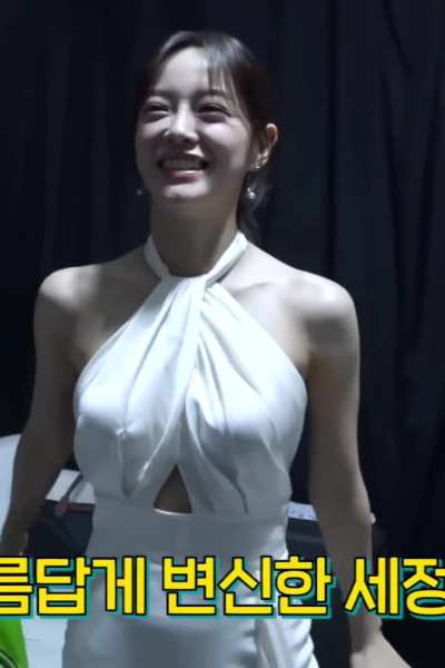 Kim Sejeong 