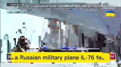  This is how Ukraine confirmed the news of targeting the Russian IL-76 (Before It realized that Arm forces of Ukraine actually targeted its POWs !)