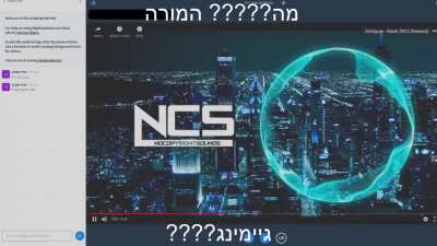 מורה משחקת גאומטרי דאש