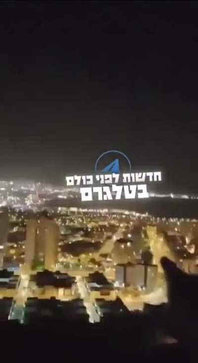 One way suicide drone from Iraq was able to bypass Jordanian and Israeli air defense and be able to strike Israeli naval port in Eilat. According to Israeli media it was only meters away from hitting one of Israel's Sa'ar 6-class Navy ships.