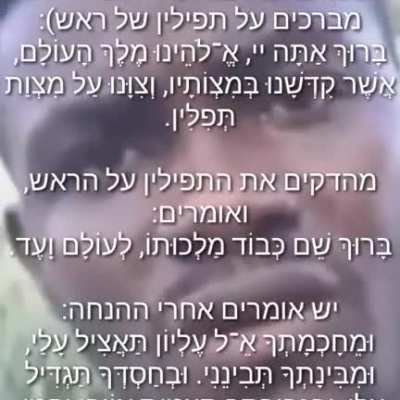 שיעור תורה מפי הרב nigga