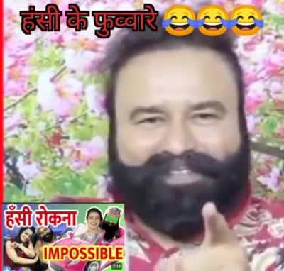Babaji to budbak nikle😂😂😂