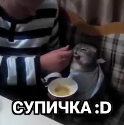 Soupa!!