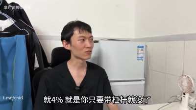 没有止损，<wbr>玩杠杆的后<wbr>果