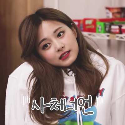 210122 - Cute Tzuyu